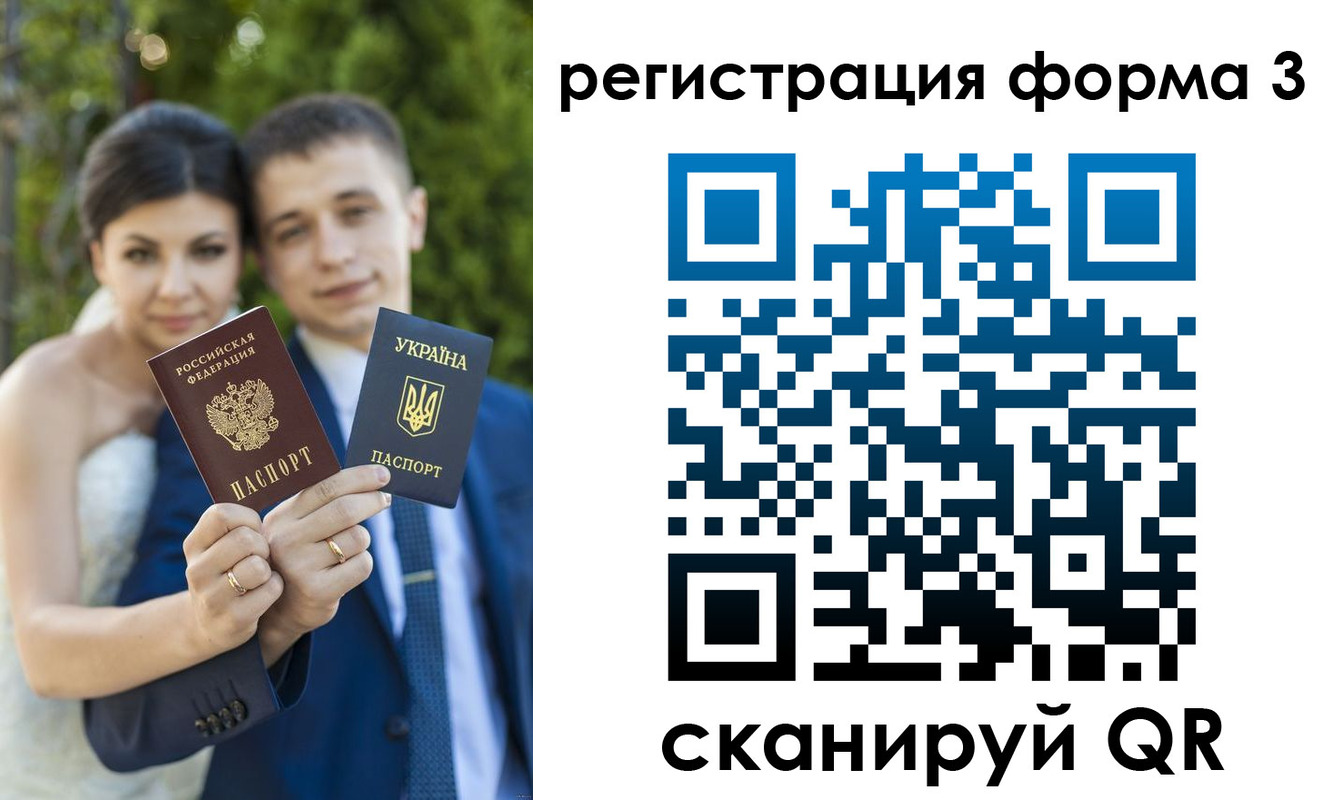 временная регистрация для всех в Боре