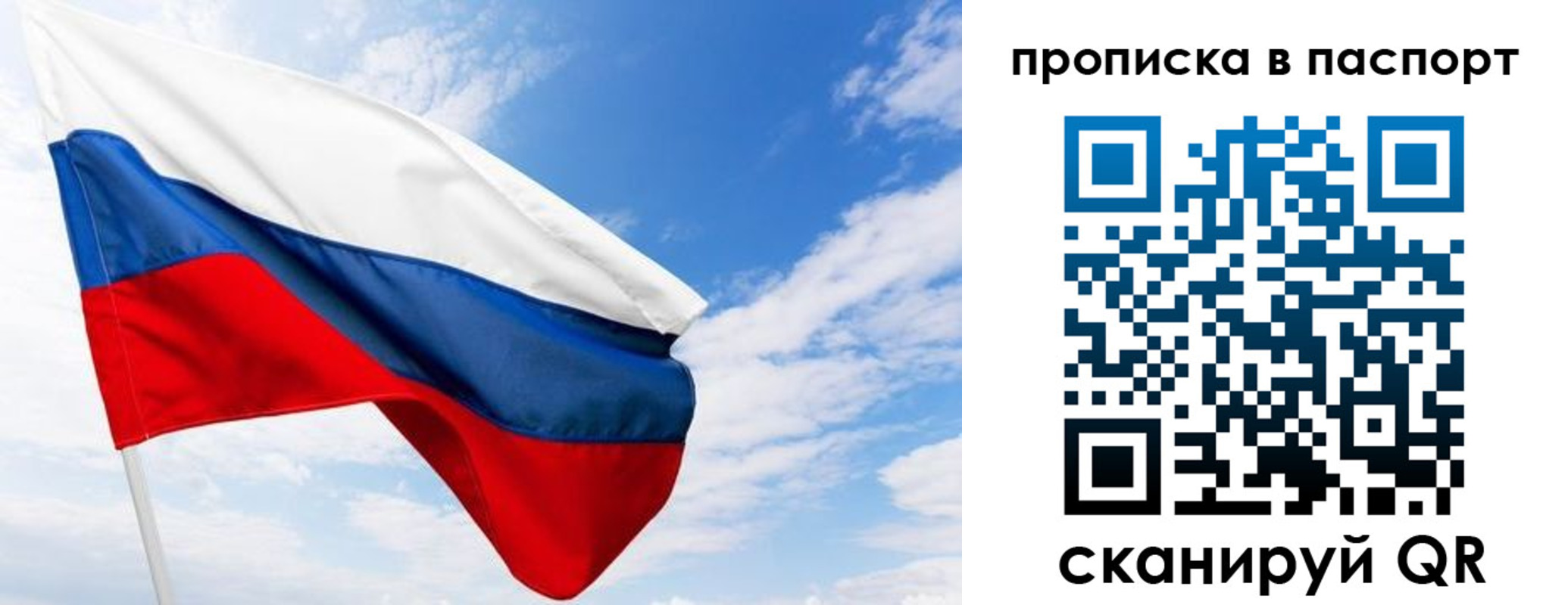 прописка поиск в Боре